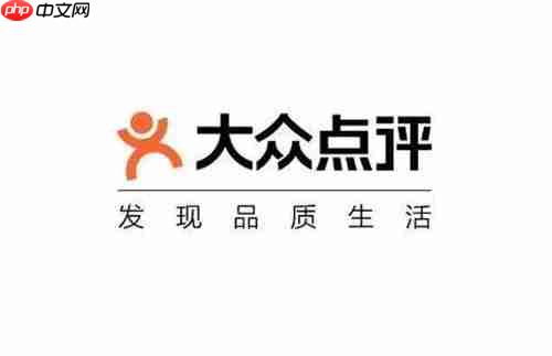 大众点评app怎么删评论 大众点评app删评论方法