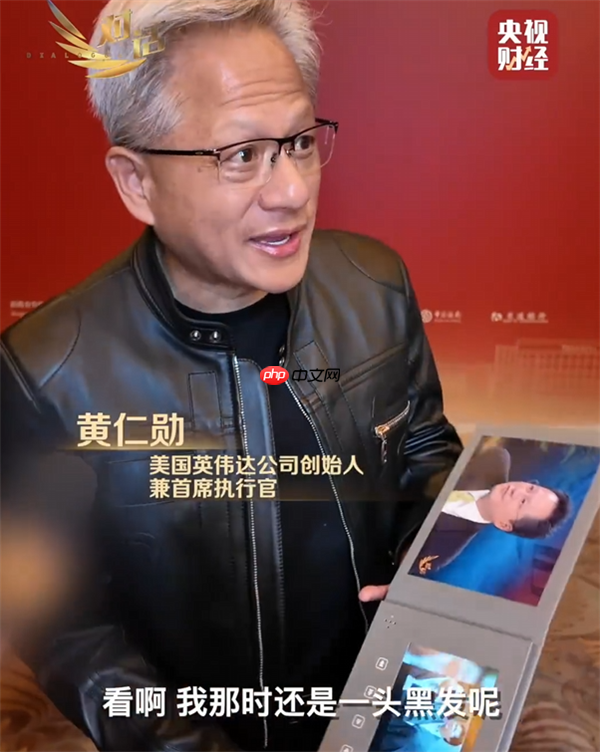 黄仁勋收到 18 年前旧照“礼物”,本人感慨“那时还是一头黑发”