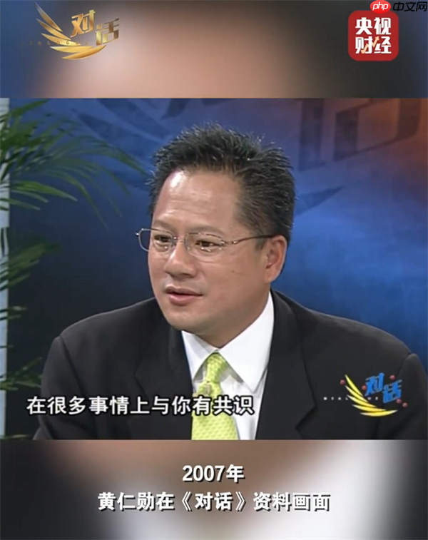 黄仁勋收到 18 年前旧照“礼物”,本人感慨“那时还是一头黑发”