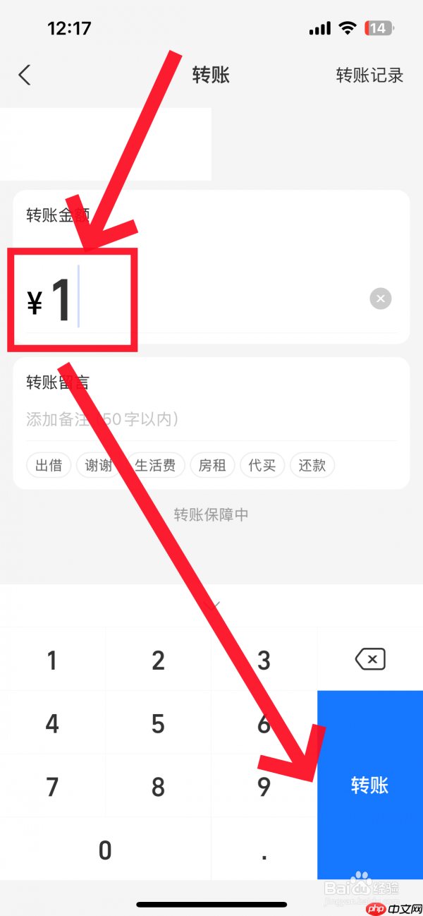 支付宝怎么转账给别人 支付宝怎么给好友转账