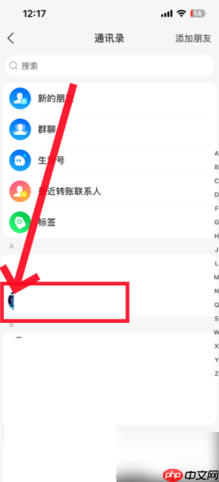 支付宝怎么转账给别人 支付宝怎么给好友转账