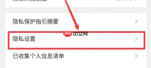qq手机浏览器如何筛选 QQ浏览器APP设置资讯兴趣标签方法