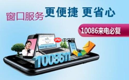 中国移动app怎么办理国际漫游 办理国际漫游方法