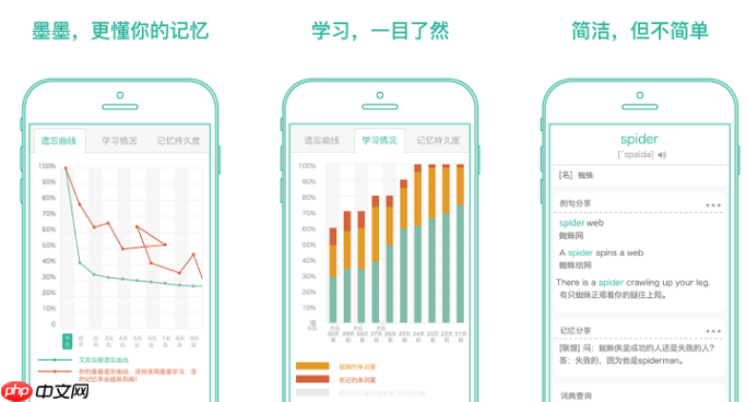 墨墨背单词如何退出组队 墨墨背单词退出组队方法