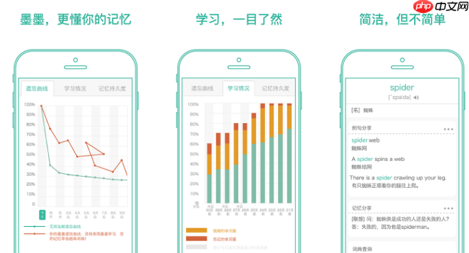 墨墨背单词如何退出组队 墨墨背单词退出组队方法