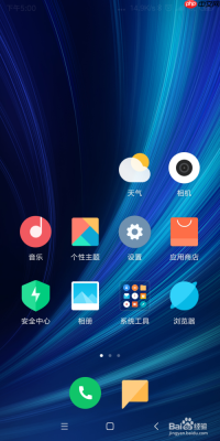 百度极速版为什么不能金币赚现金 手机百度极速版赚取现金方法
