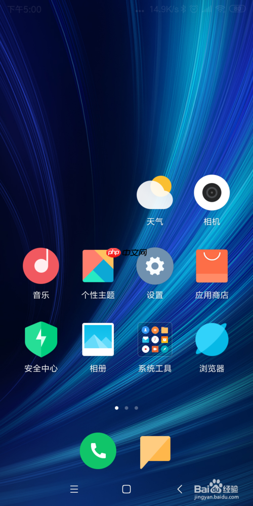 百度极速版为什么不能金币赚现金 手机百度极速版赚取现金方法