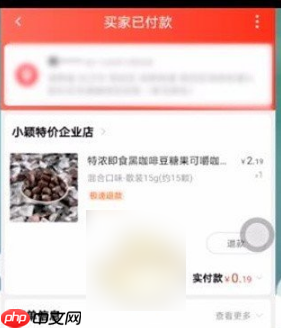 淘特购物怎么查订单 淘特app查订单方法介绍
