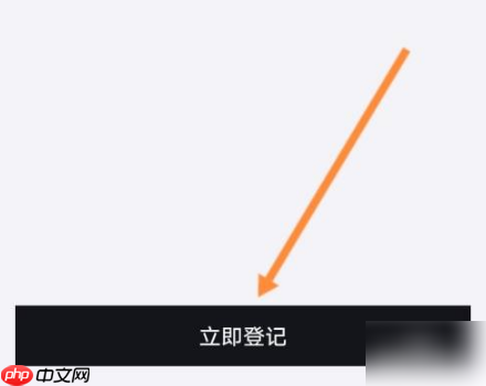 毒app怎么抢新发售的鞋子 具体操作方法介绍