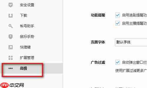 搜狗浏览器怎么开极速模式 搜狗浏览器开极速模式教程