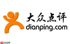 大众点评怎么删除订单 大众点评删除订单方法