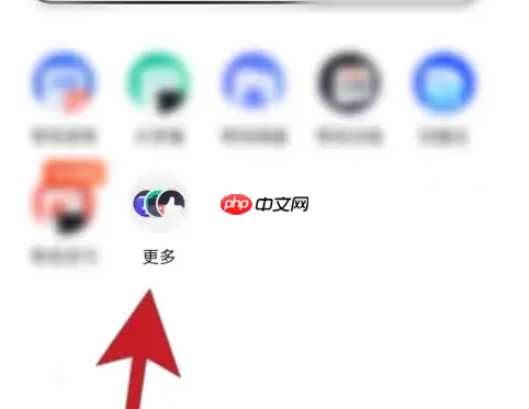 夸克app怎么搜资源 夸克app搜资源的方法