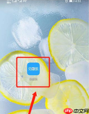 分期乐贷款如何取消 分期乐贷款取消方法介绍