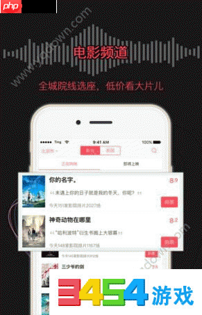 永乐票务和大麦哪个好  永乐票务和大麦区别