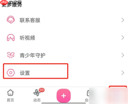 云视听小电视如何开弹幕 哔哩哔哩开启弹幕方法介绍