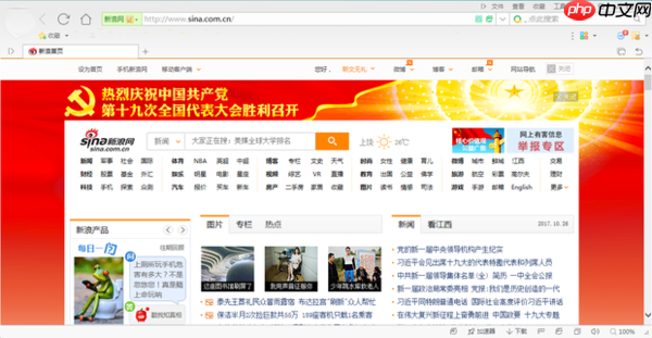 360浏览器极速版怎么切换 切换至兼容模式方法