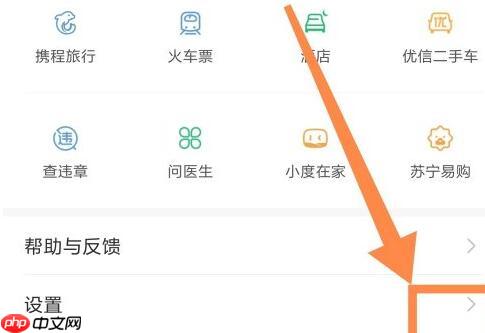百度浏览器极速版怎么开启多窗口  百度浏览器极速版开启多窗口教程