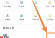 百度浏览器极速版怎么开启多窗口  百度浏览器极速版开启多窗口教程