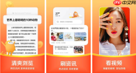 悟空浏览器怎么解绑微信 解除微信绑定的方法