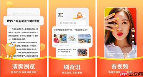 悟空浏览器怎么解绑微信 解除微信绑定的方法