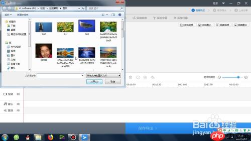 快剪辑为什么添加不了音乐 添加不了音乐解决方法