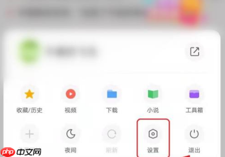 360浏览器广告弹窗怎么关闭 360浏览器广告关闭方法介绍