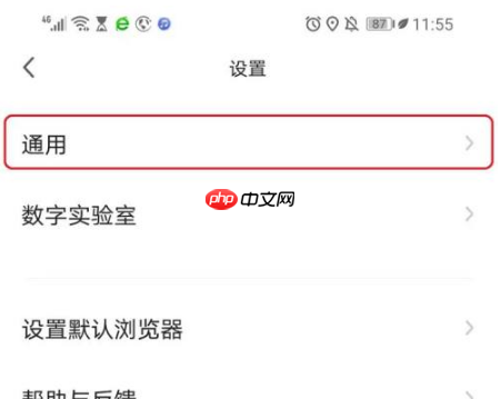 360浏览器广告弹窗怎么关闭 360浏览器广告关闭方法介绍