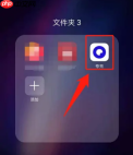 夸克浏览器太卡怎么办 夸克浏览器卡顿解决方法