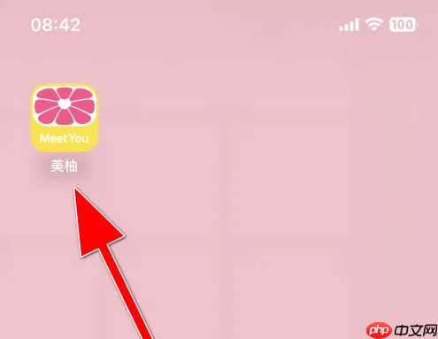 美柚如何关联老公 美柚设置婚姻状况方法