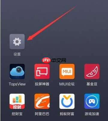 咸鱼app怎么关掉声音 具体操作步骤