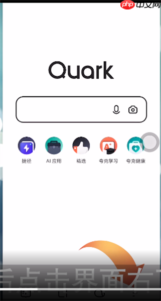 夸克云盘怎么删除 夸克网盘删除文件方法介绍