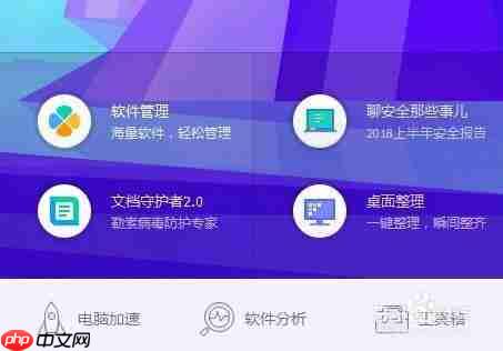 edge浏览器为什么打开是毒霸 打开后显示毒霸网址大全解决方法