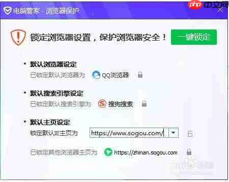 edge浏览器为什么打开是毒霸 打开后显示毒霸网址大全解决方法