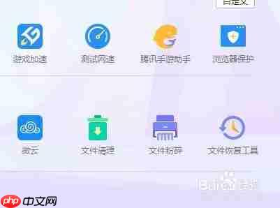 edge浏览器为什么打开是毒霸 打开后显示毒霸网址大全解决方法