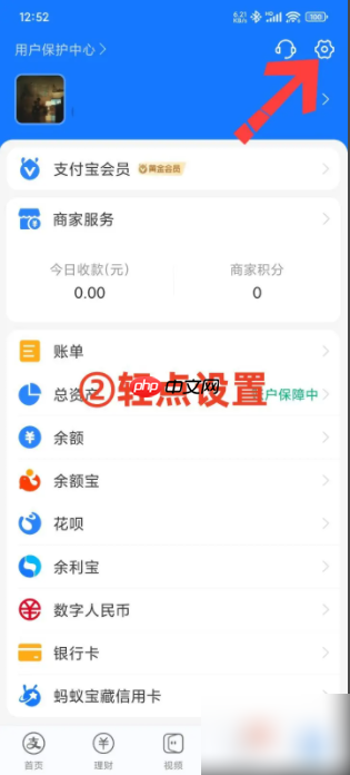 支付宝如何隐藏自己的真实姓名 支付宝隐藏真实姓名方法介绍