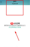 墨墨背单词上限满了怎么删除 具体操作方法介绍