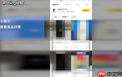 闲鱼如何交易	闲鱼交易流程