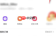 點(diǎn)淘app怎么投訴 點(diǎn)淘提交反饋意見(jiàn)方法