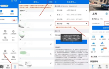 鐵路12306如何使用學(xué)生票 鐵路12306購(gòu)買學(xué)生票教程