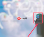 12306app怎么删除本人车票 铁路12306删除本人车票记录步骤一览