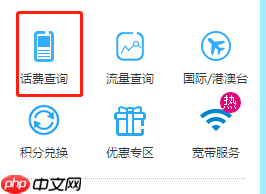 移动掌上营业厅为什么不能关闭业务 关闭业务方法