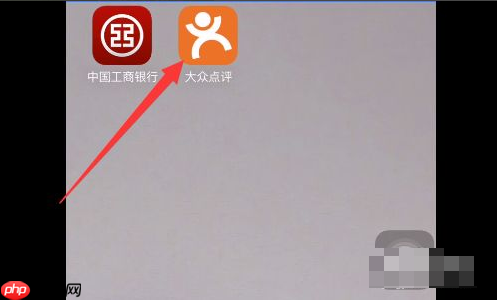 大众点评如何升级到lv8 大众点评如何升级