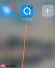 小猿搜题为什么不能搜了 小猿搜题不能搜原因