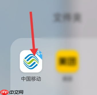 10086网上营业厅如何更改套餐 10086网上营业厅更改套餐方法