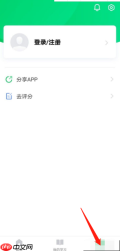 慕课mooc怎么实名认证 中国大学mooc怎么认证