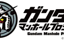 《机动战士高达》文创井盖设计曝光元祖 高达VS绿扎古