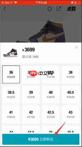 得物怎么分期付款 得物如何用花呗分期付款