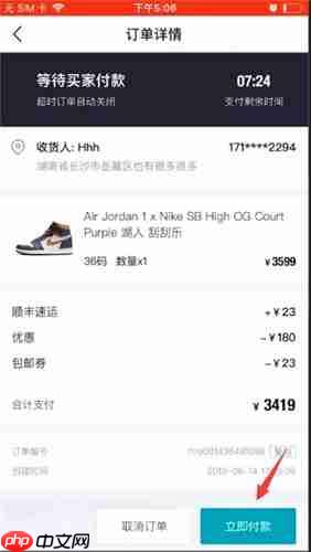 得物怎么分期付款 得物如何用花呗分期付款