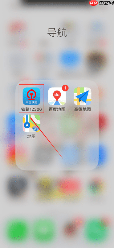 12306app怎么办理学生票 铁路12306办理学生票方法介绍