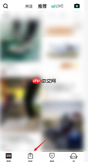 毒app怎么找人代付 毒app找人代付方法介绍